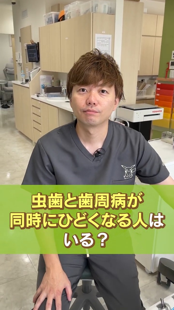 あなたはどっちのタイプ？
