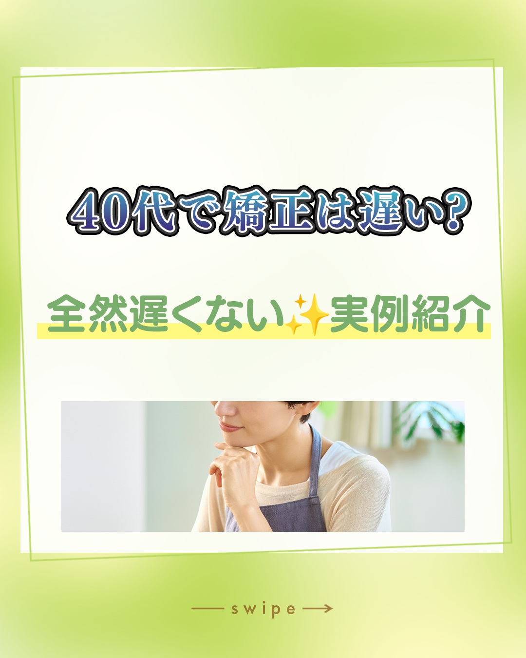 こんにちは！神奈川県座間市、小田急線「相武台前駅」南口徒歩1
