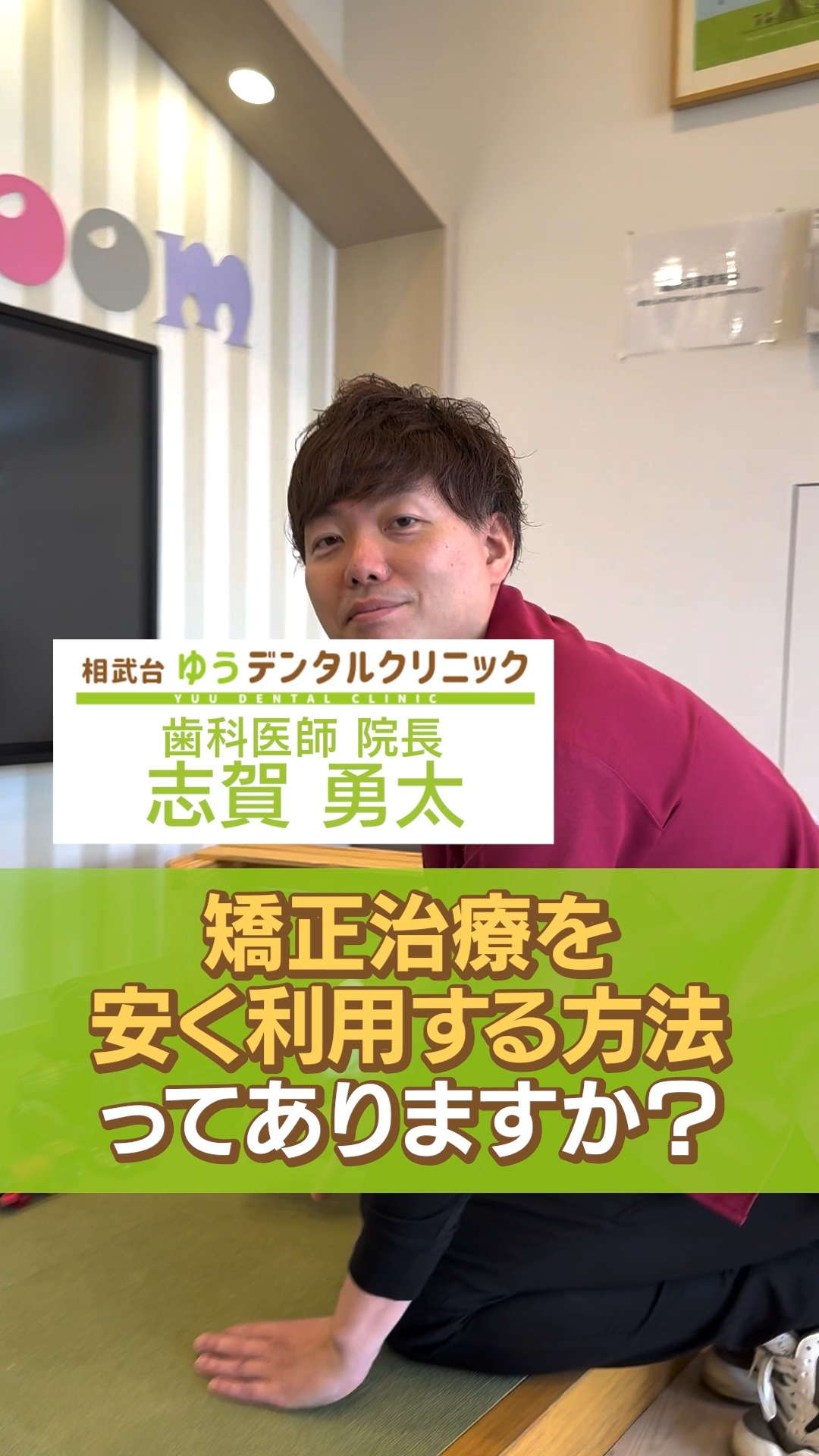 こんにちは!神奈川県座間市、小田急線「相武台前駅」南口徒歩1