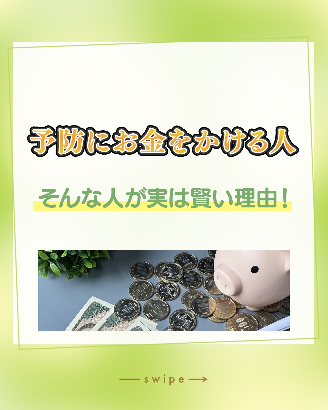 こんにちは！神奈川県座間市、小田急線「相武台前駅」南口徒歩1