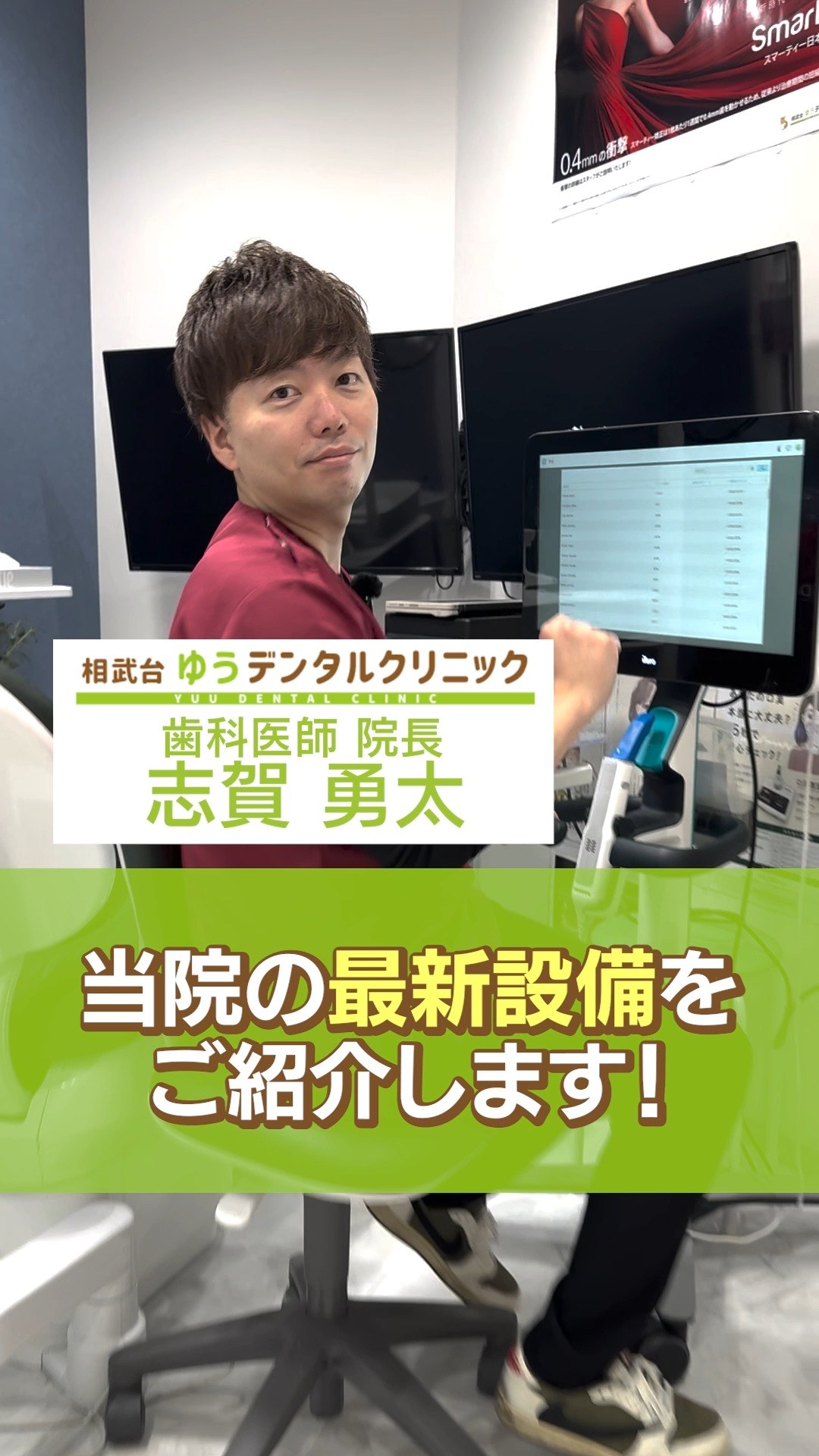 こんにちは!神奈川県座間市、小田急線「相武台前駅」南口徒歩1