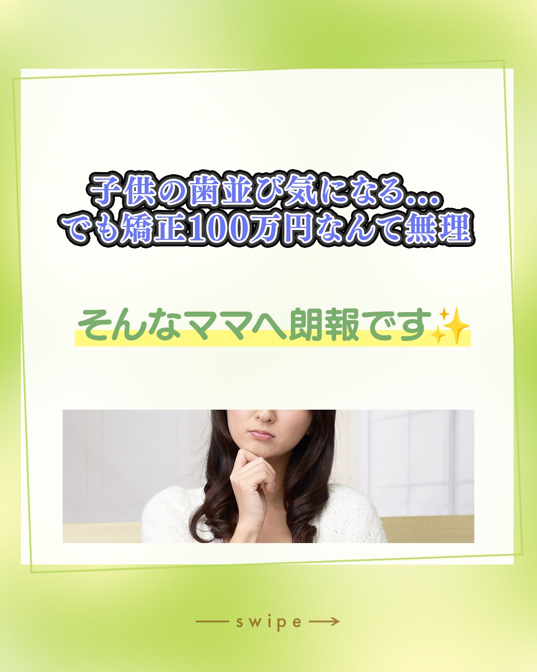 こんにちは!神奈川県座間市、小田急線「相武台前駅」南口徒歩1