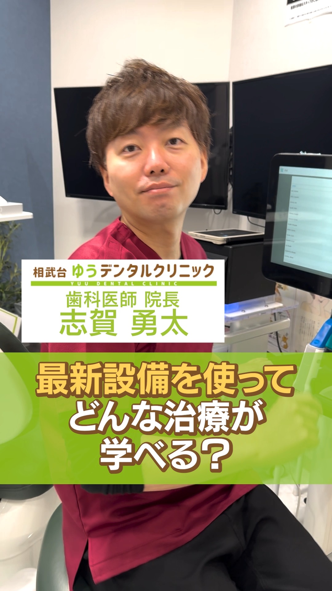 こんにちは!神奈川県座間市、小田急線「相武台前駅」南口徒歩1