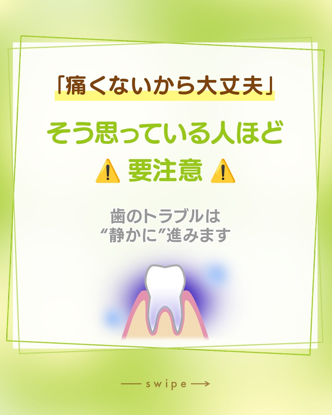 正直に言うと…