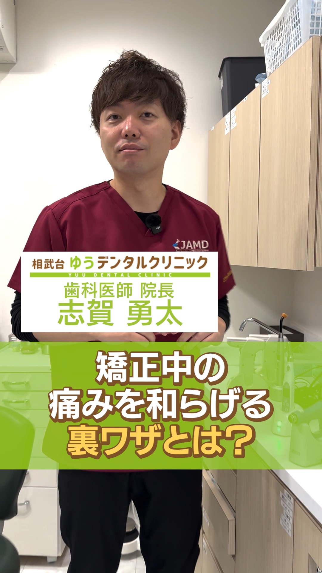 こんにちは！神奈川県座間市、小田急線「相武台前駅」南口徒歩1
