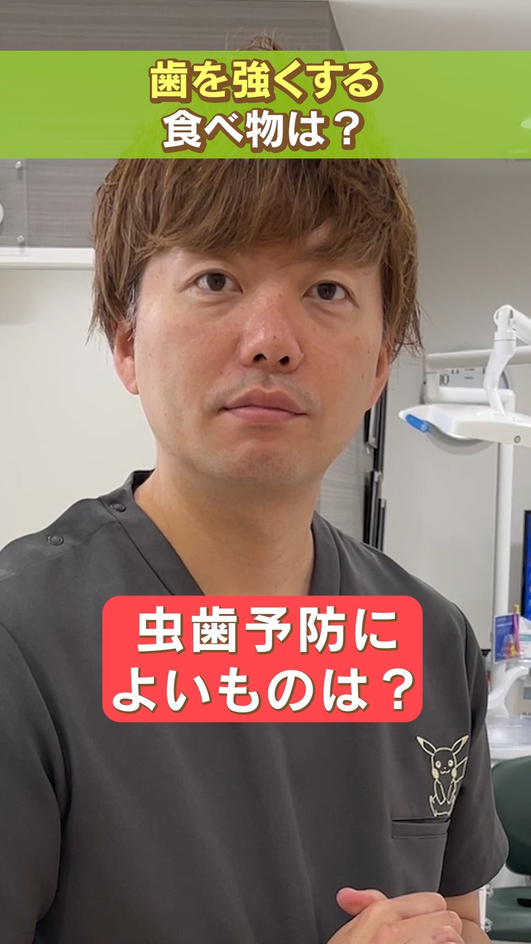 「歯を強くする食べ物」って本当にあるの?