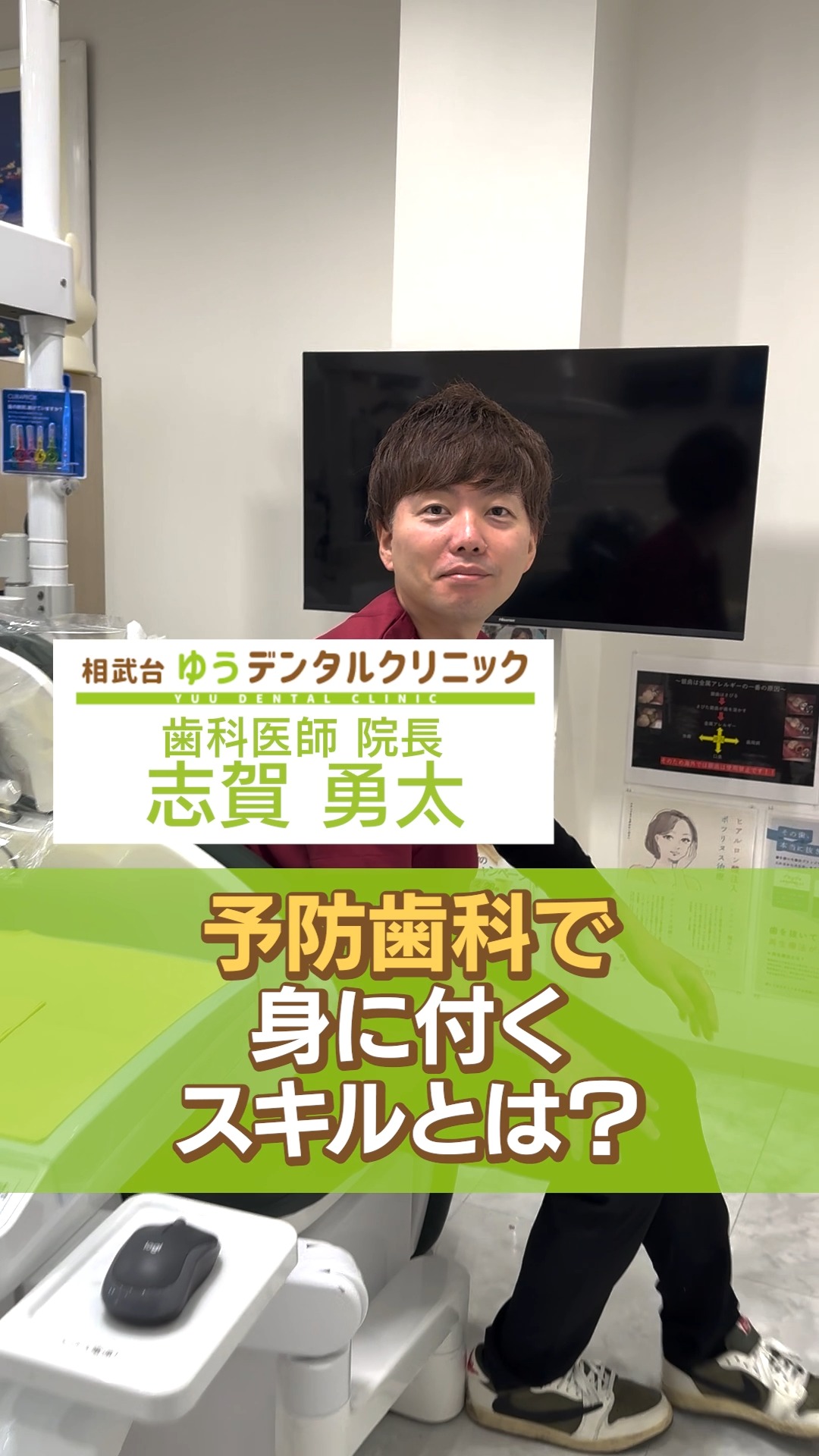こんにちは！神奈川県座間市、小田急線「相武台前駅」南口徒歩1