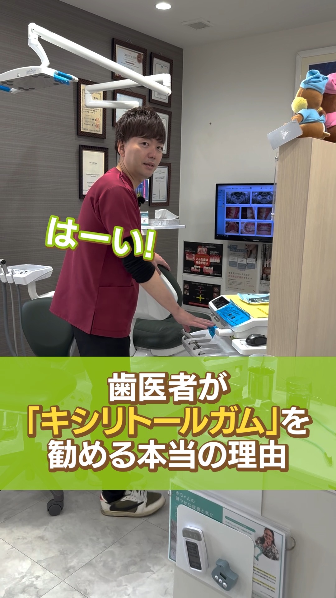 【歯科医師が解説】インプラントの被せ物、スクリュー（ネジ）式